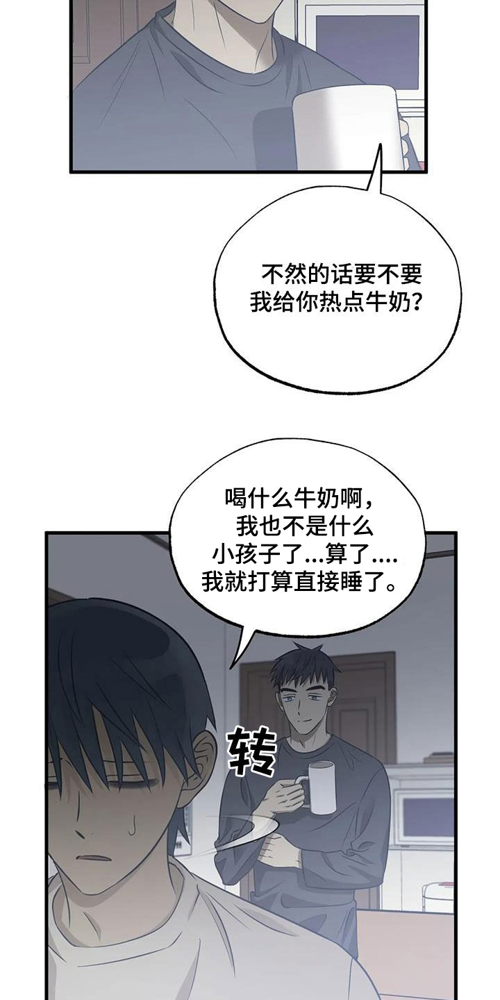 第44话5