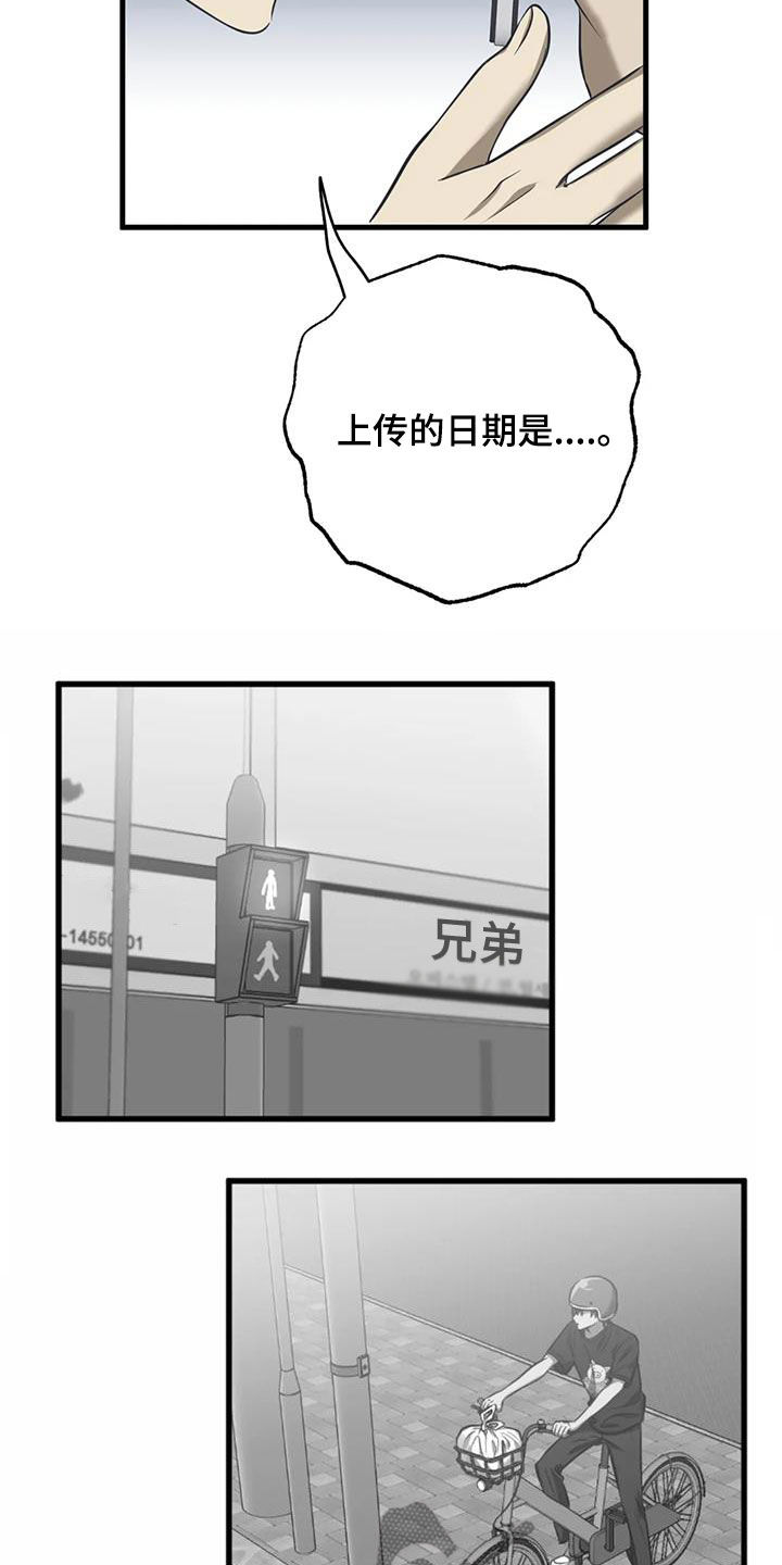 第46话7