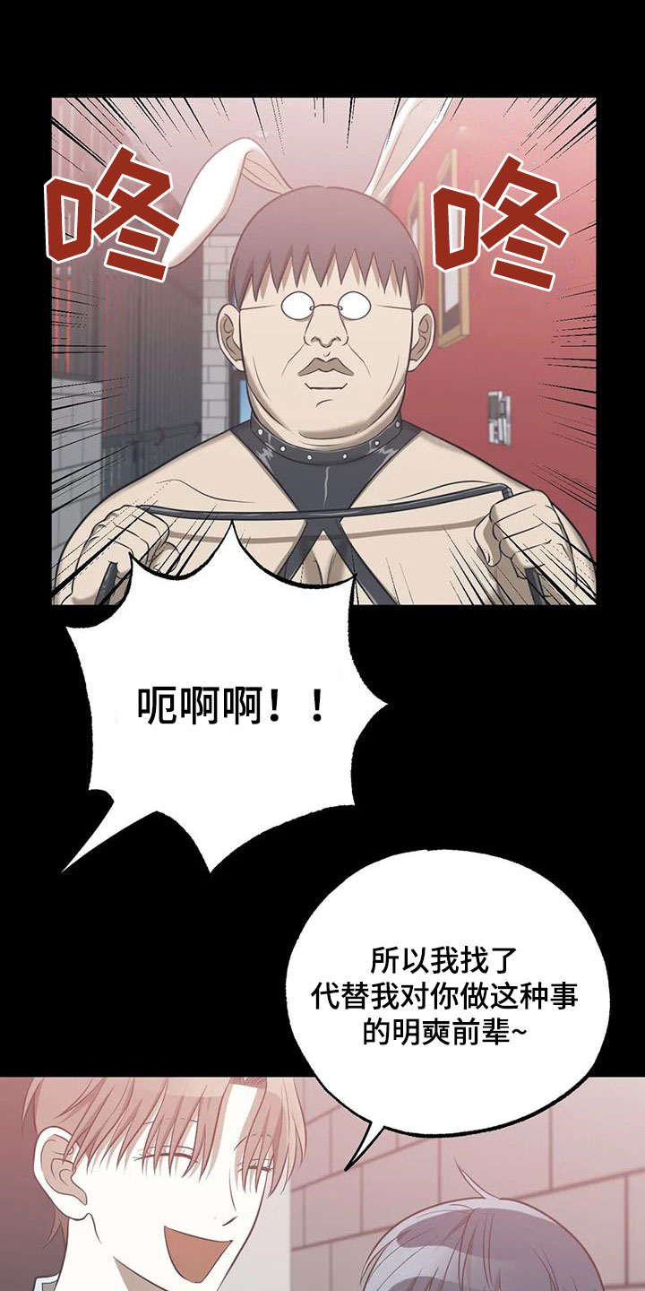 第51话5