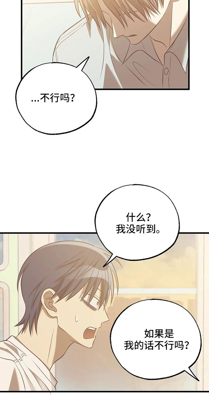 第54话3