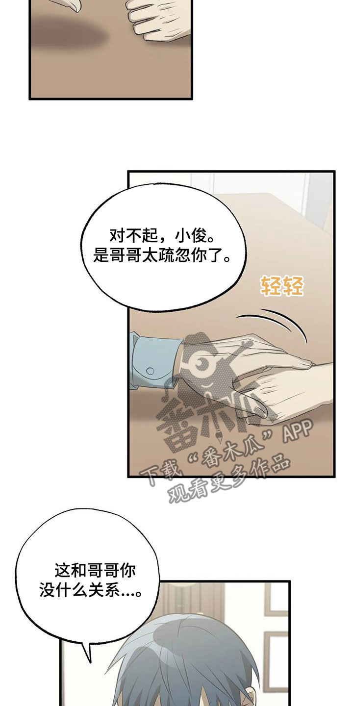 第56话12