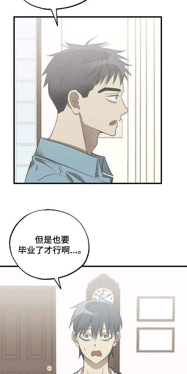 第57话1