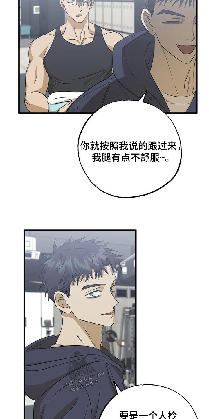 第71话13