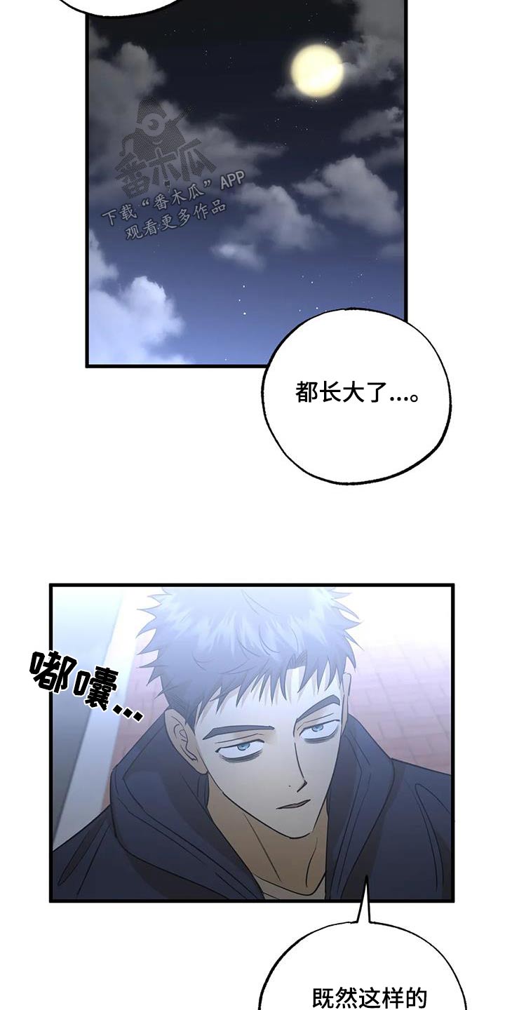 第75话19