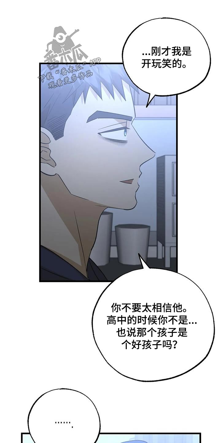 第75话0