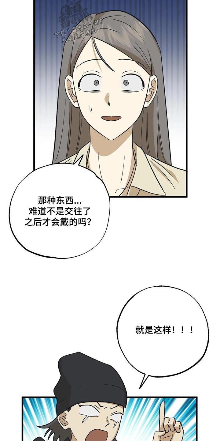 第76话10