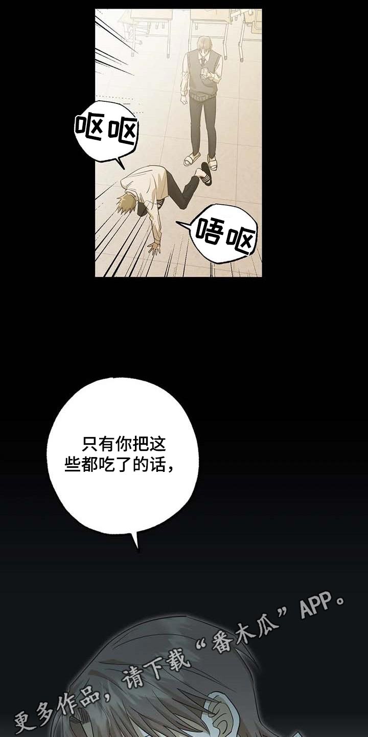 第79话22