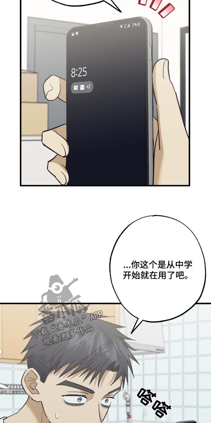 第91话12