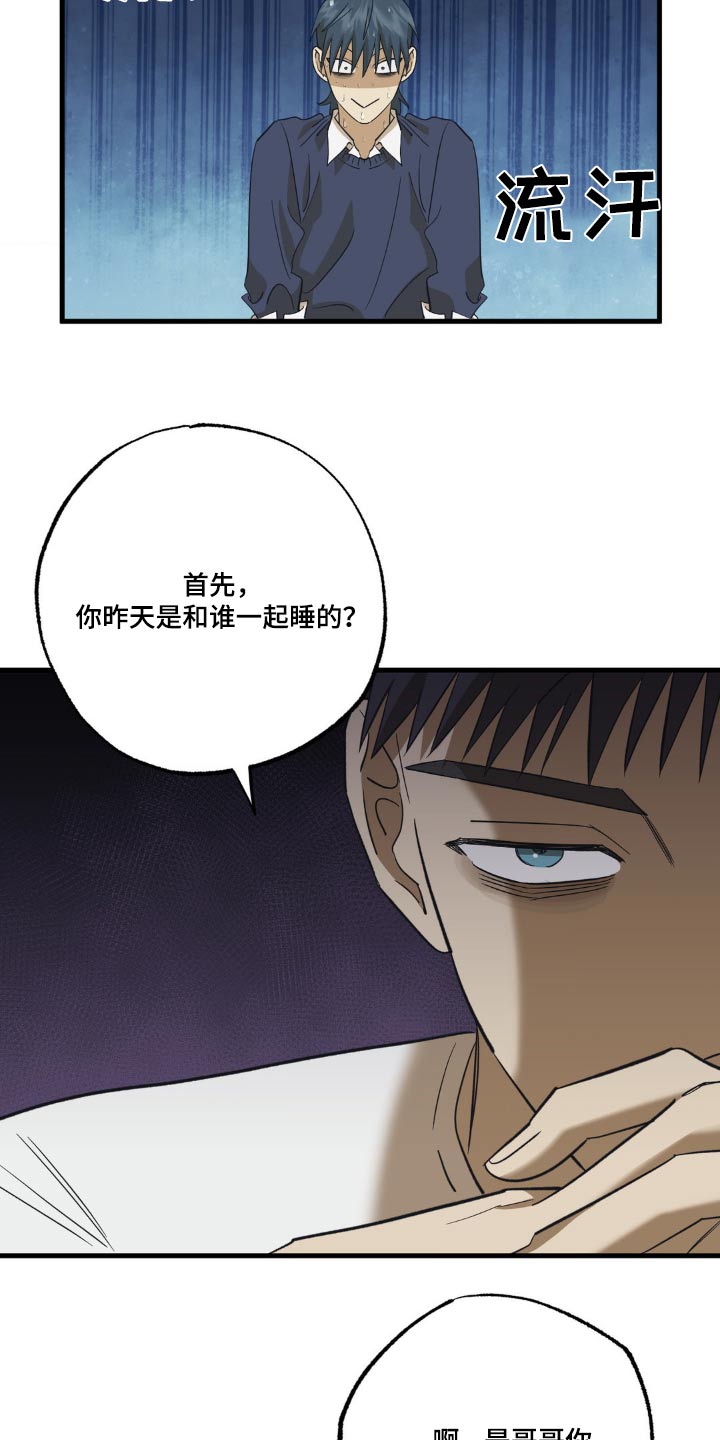 第91话2