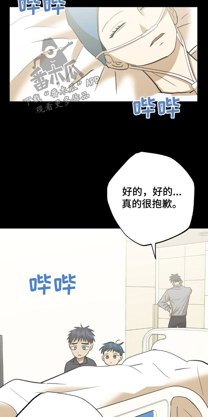 第104话17