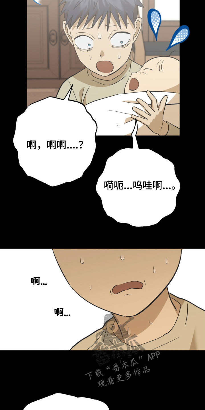 第104话5