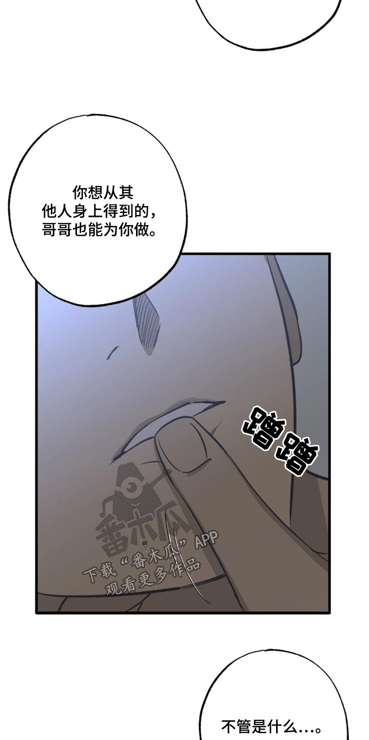 第107话21