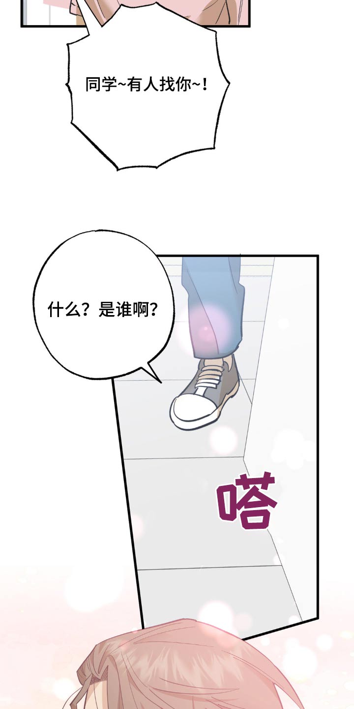 第109话21