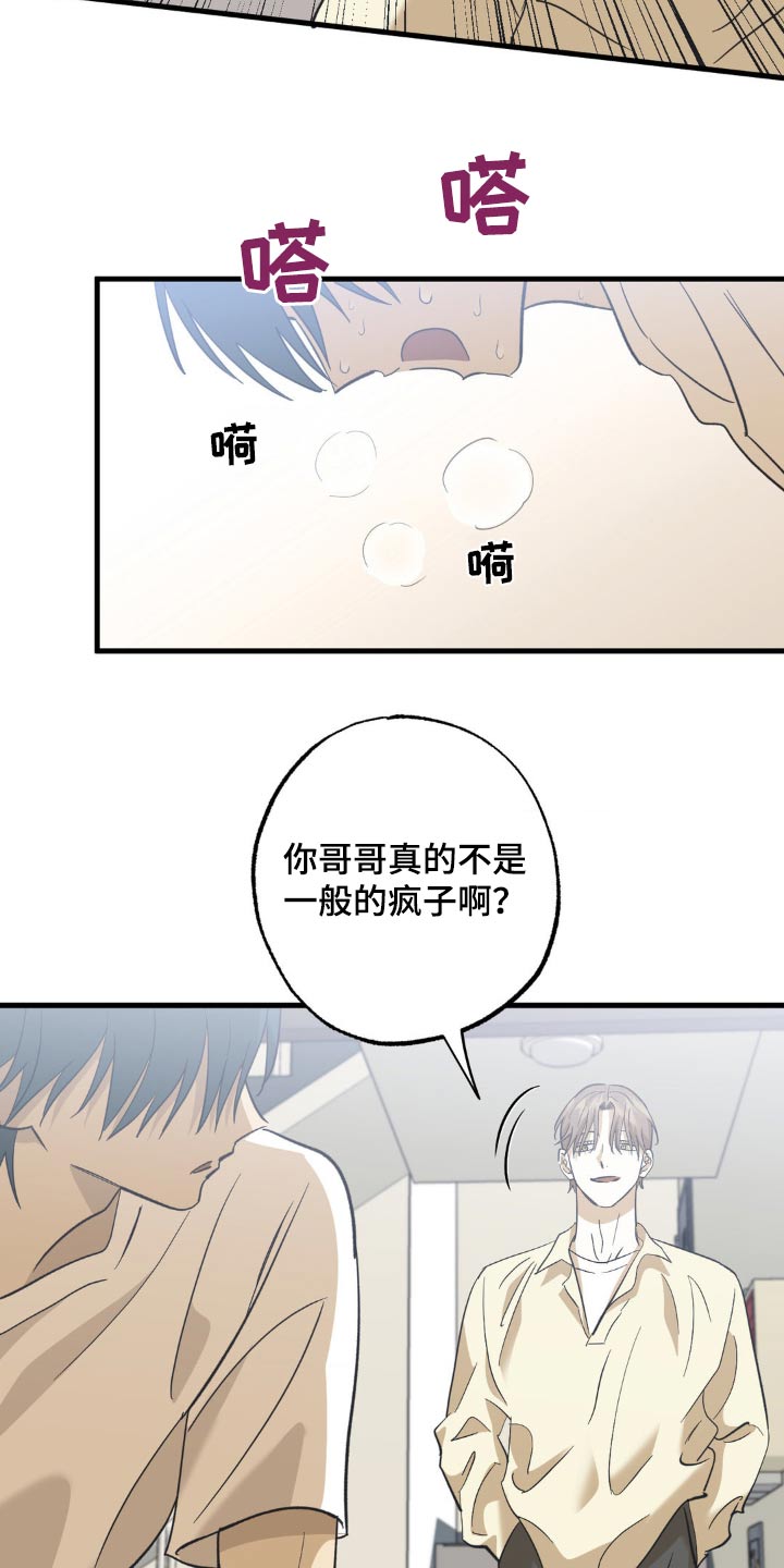 第113话14