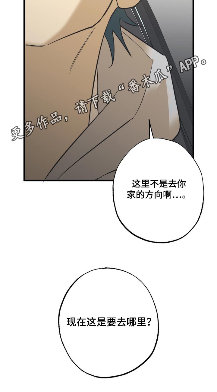 第116话24