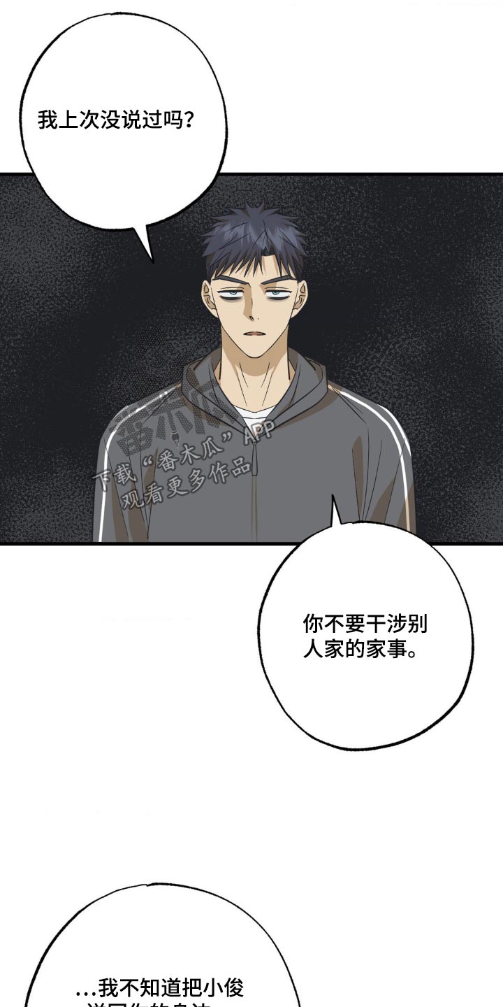 第119话22