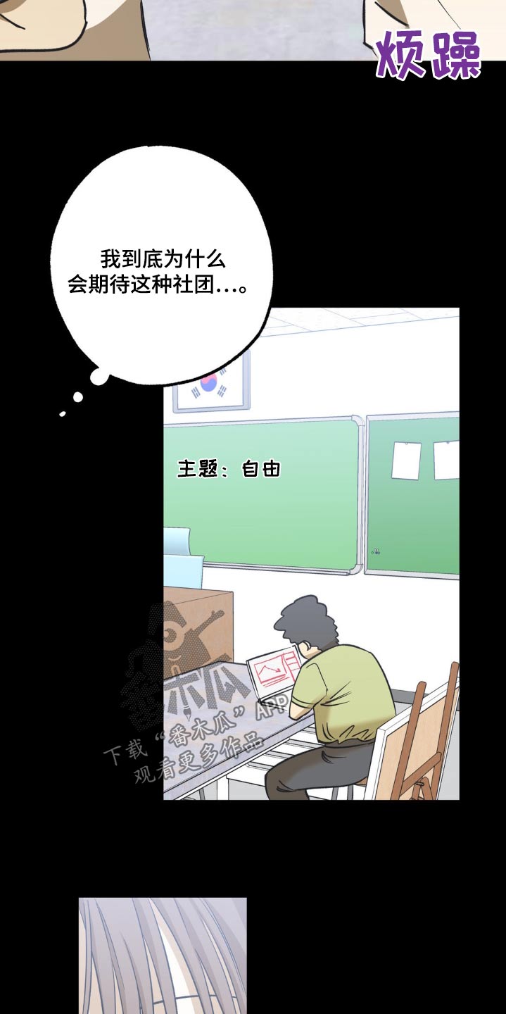 第121话8