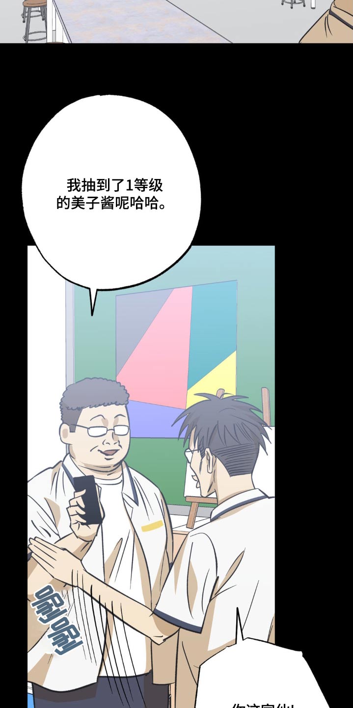 第121话5