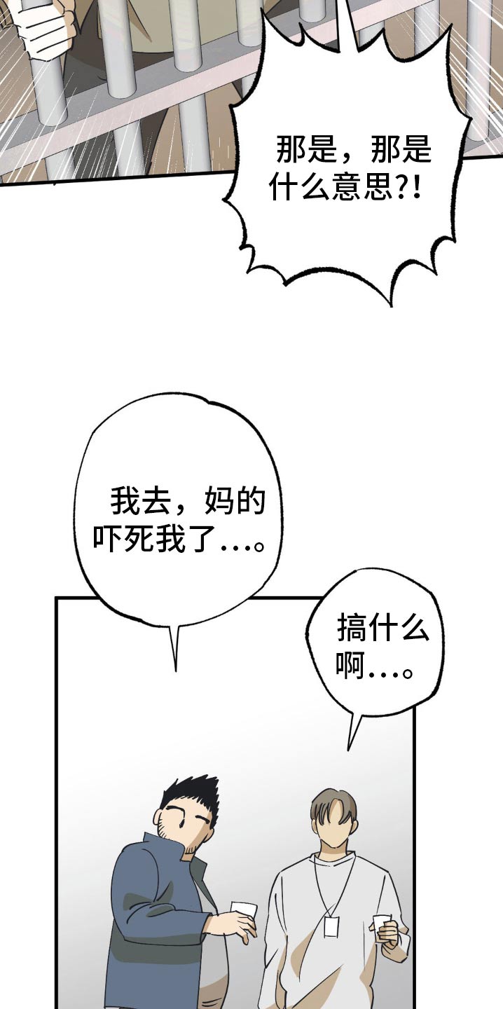 第133话15