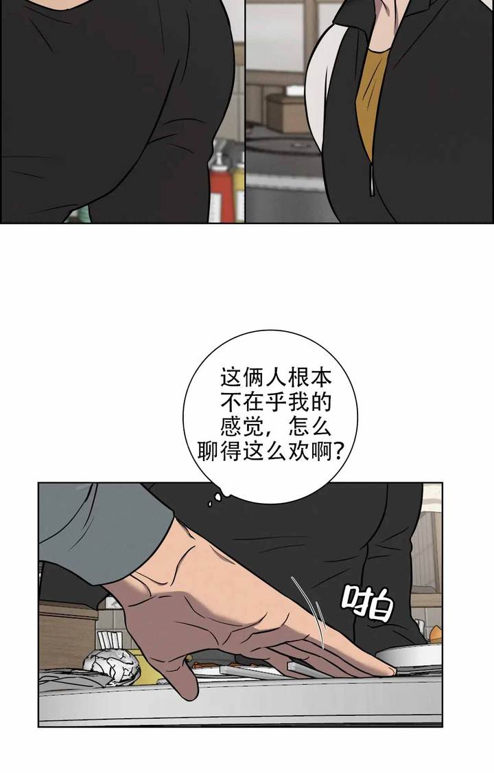 第37话6