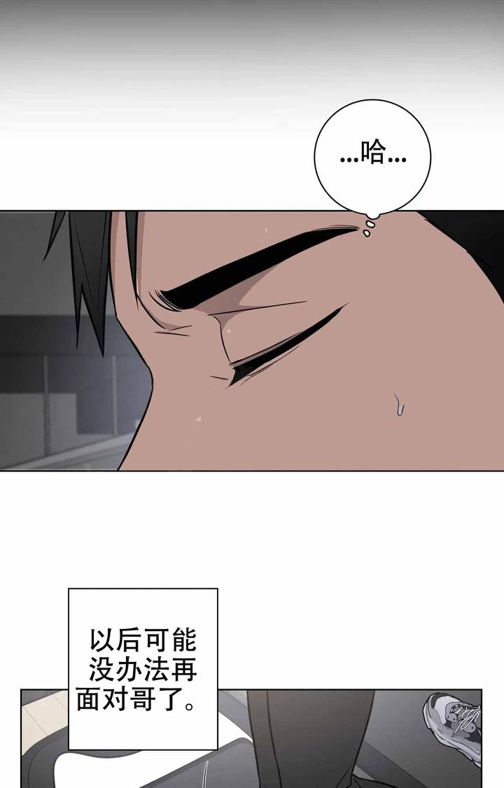 第38话11