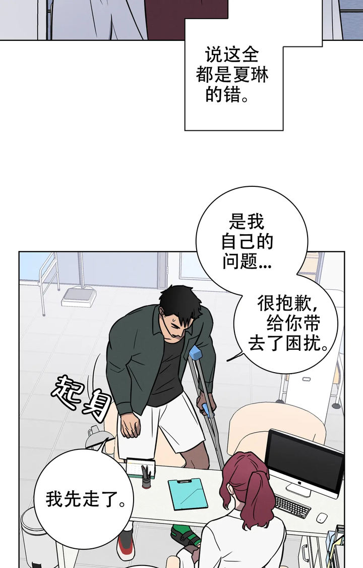 第39话4