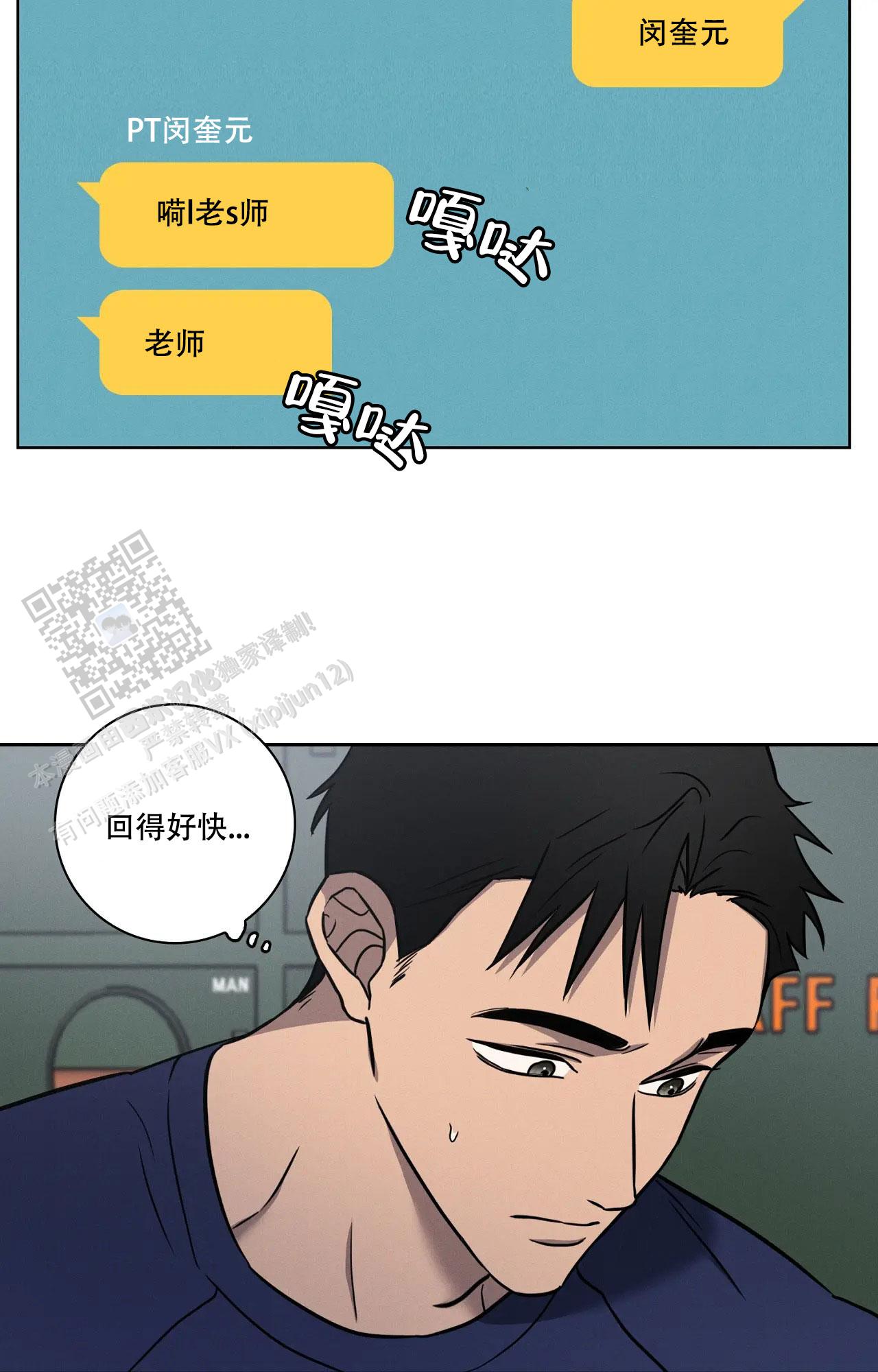 第41话2