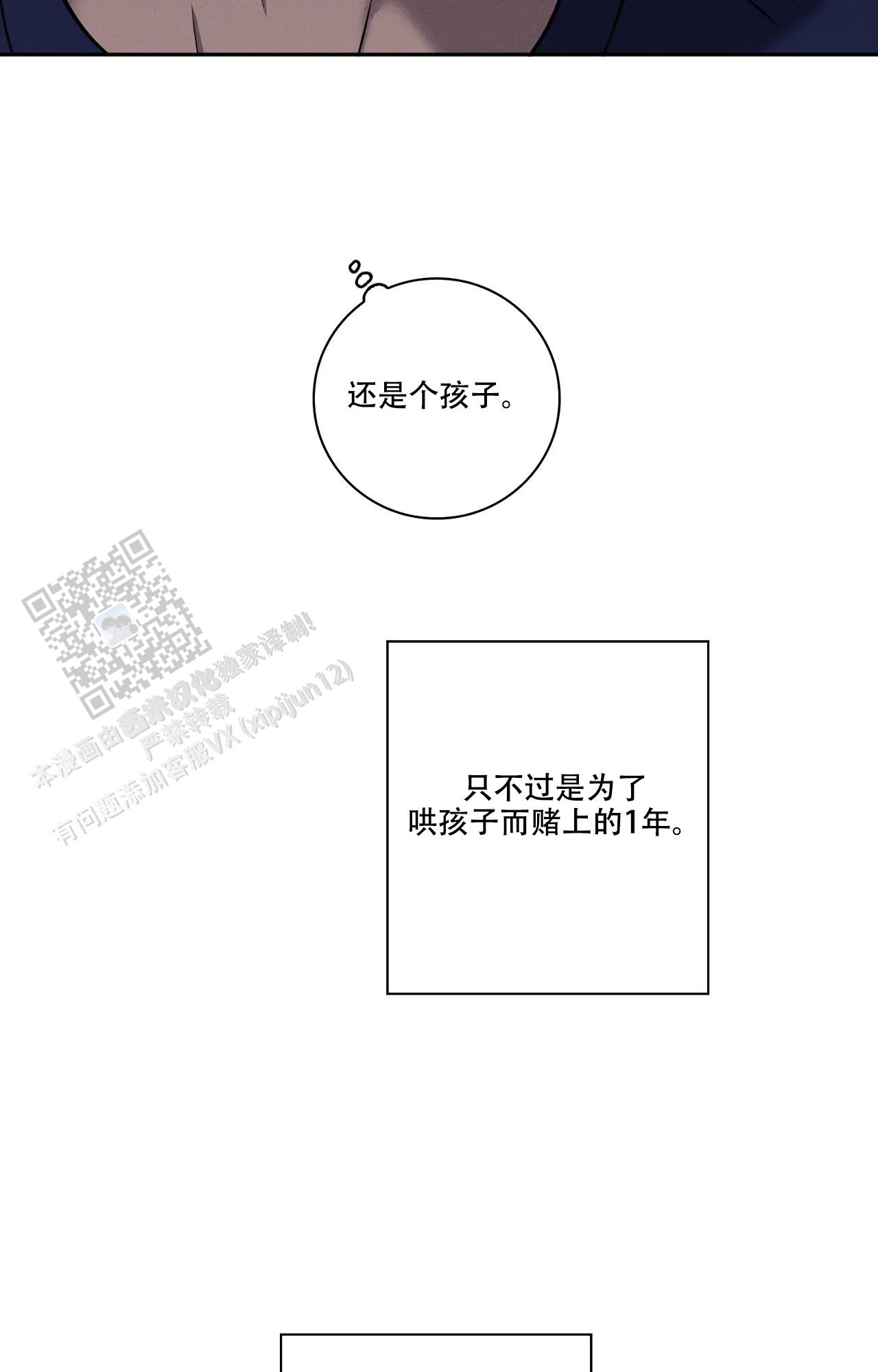 第41话28