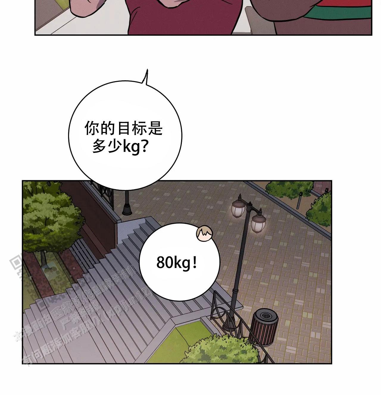 第44话21