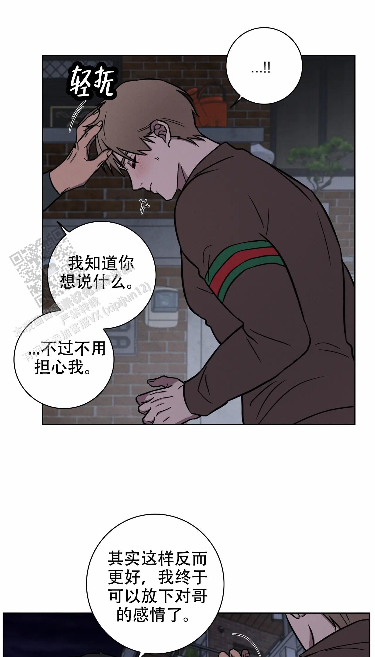 第46话27