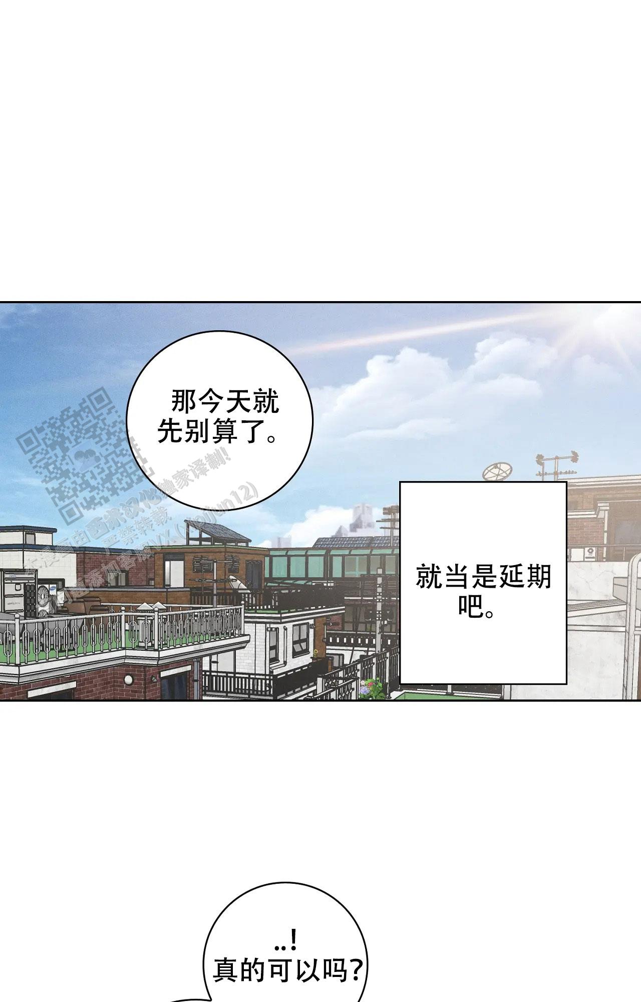 第49话10