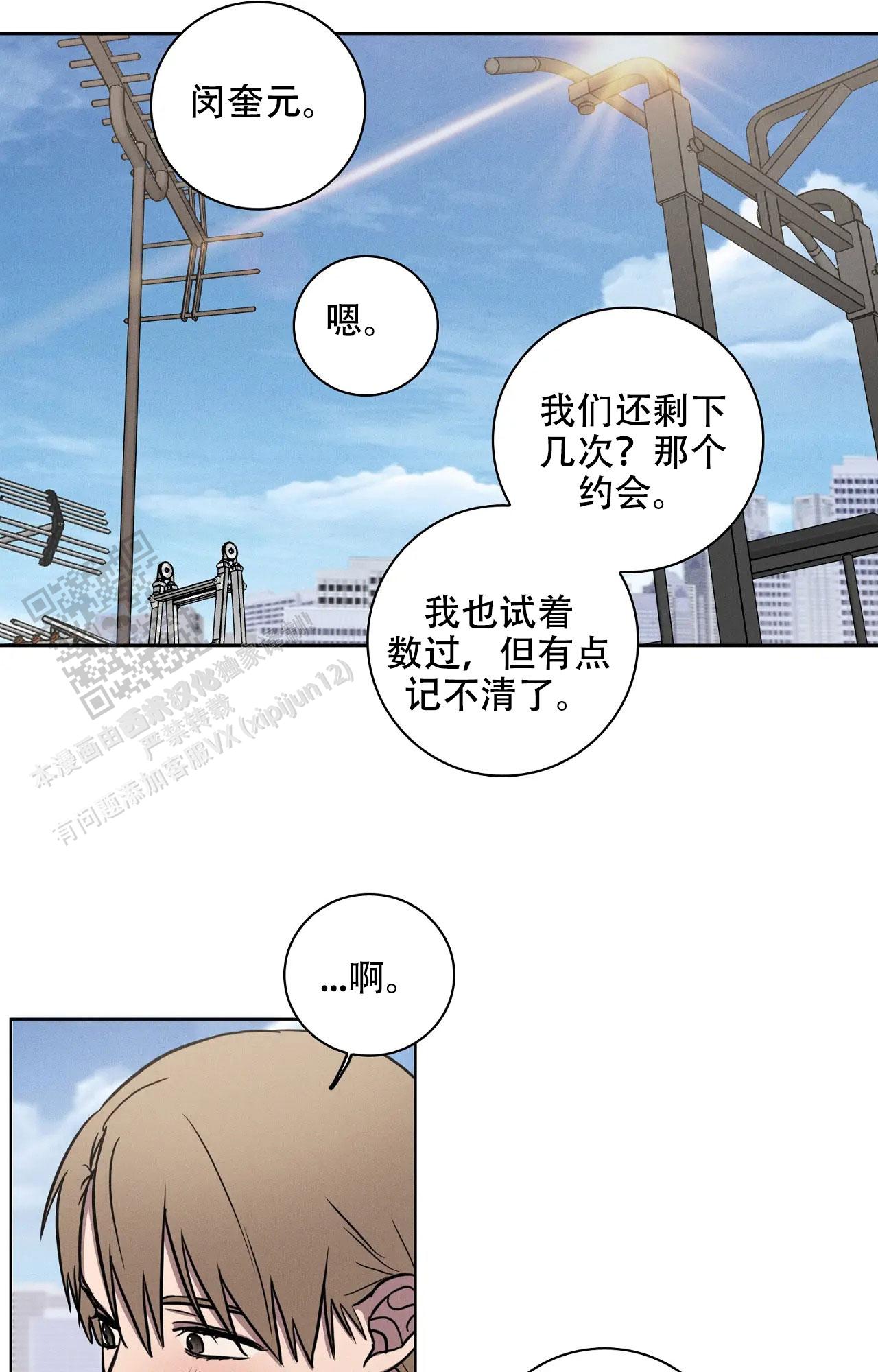 第49话0