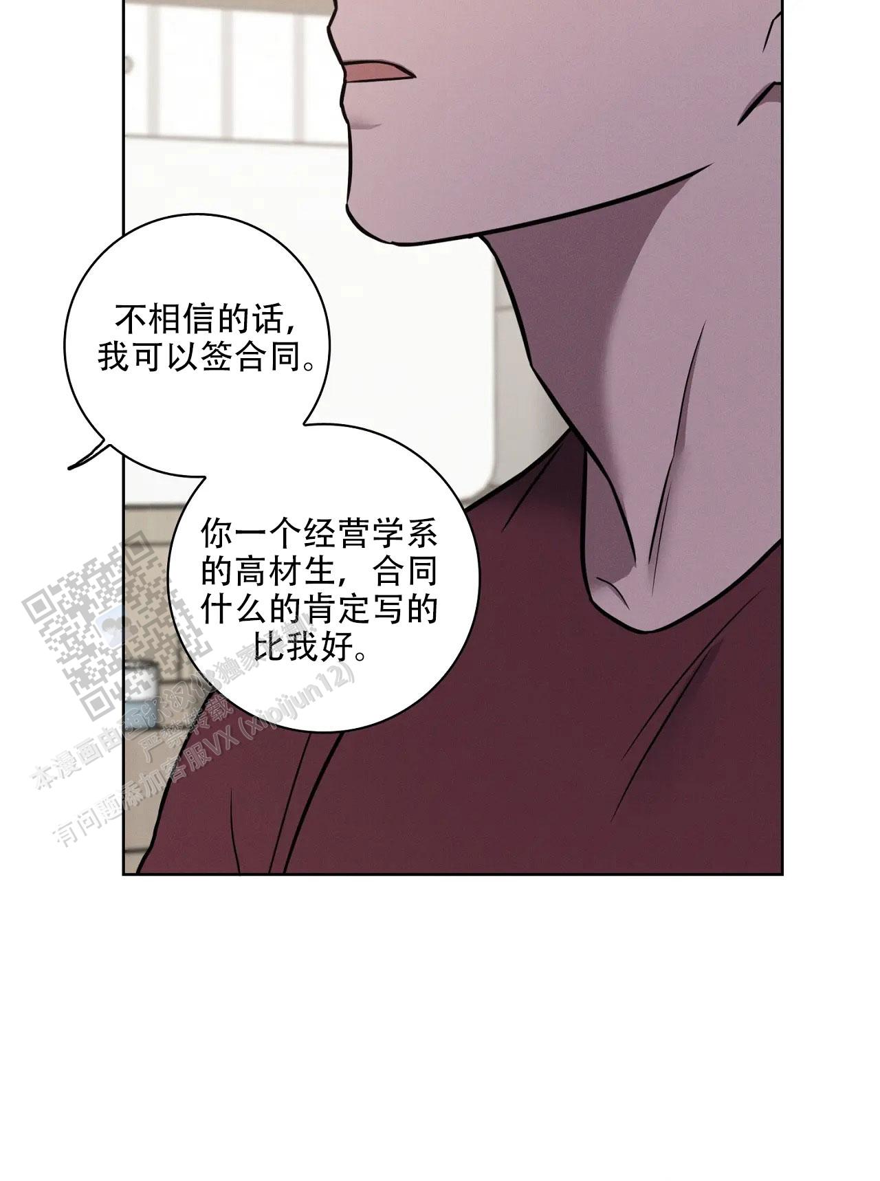 第55话26