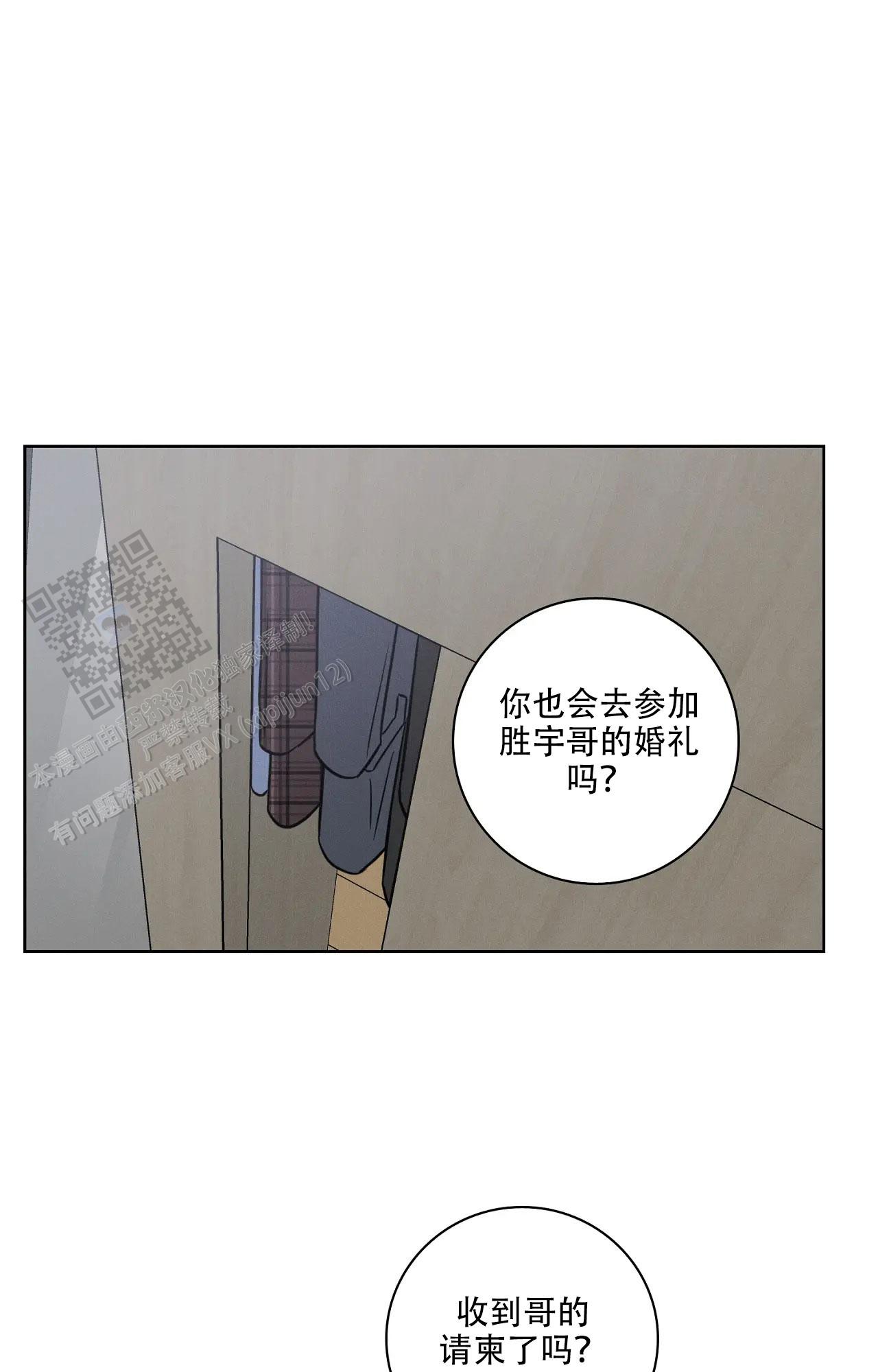 第60话13