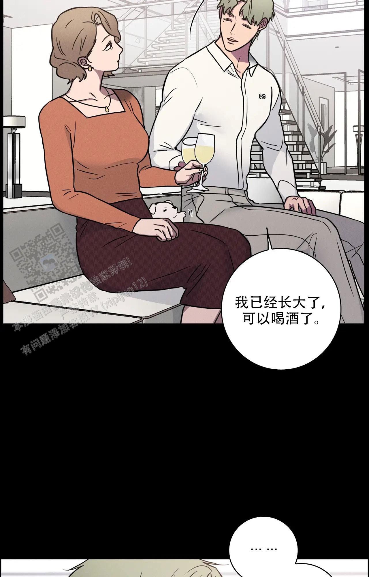 第69话6