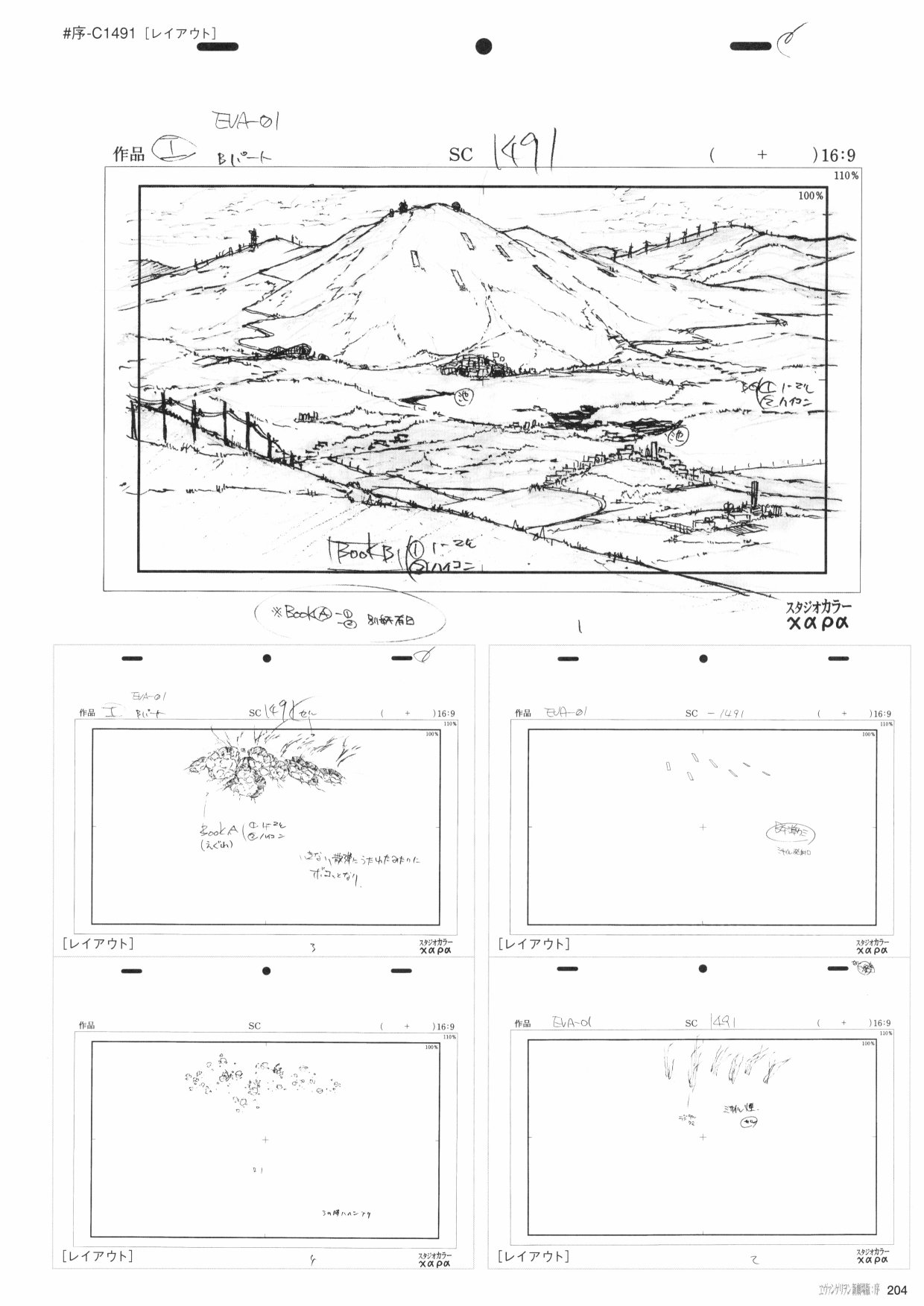 第1卷205