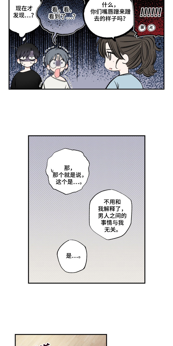 第49话16