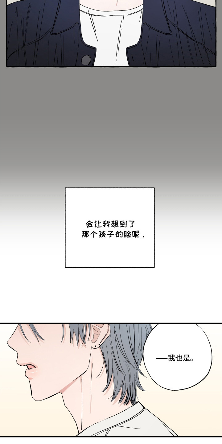 第48话2