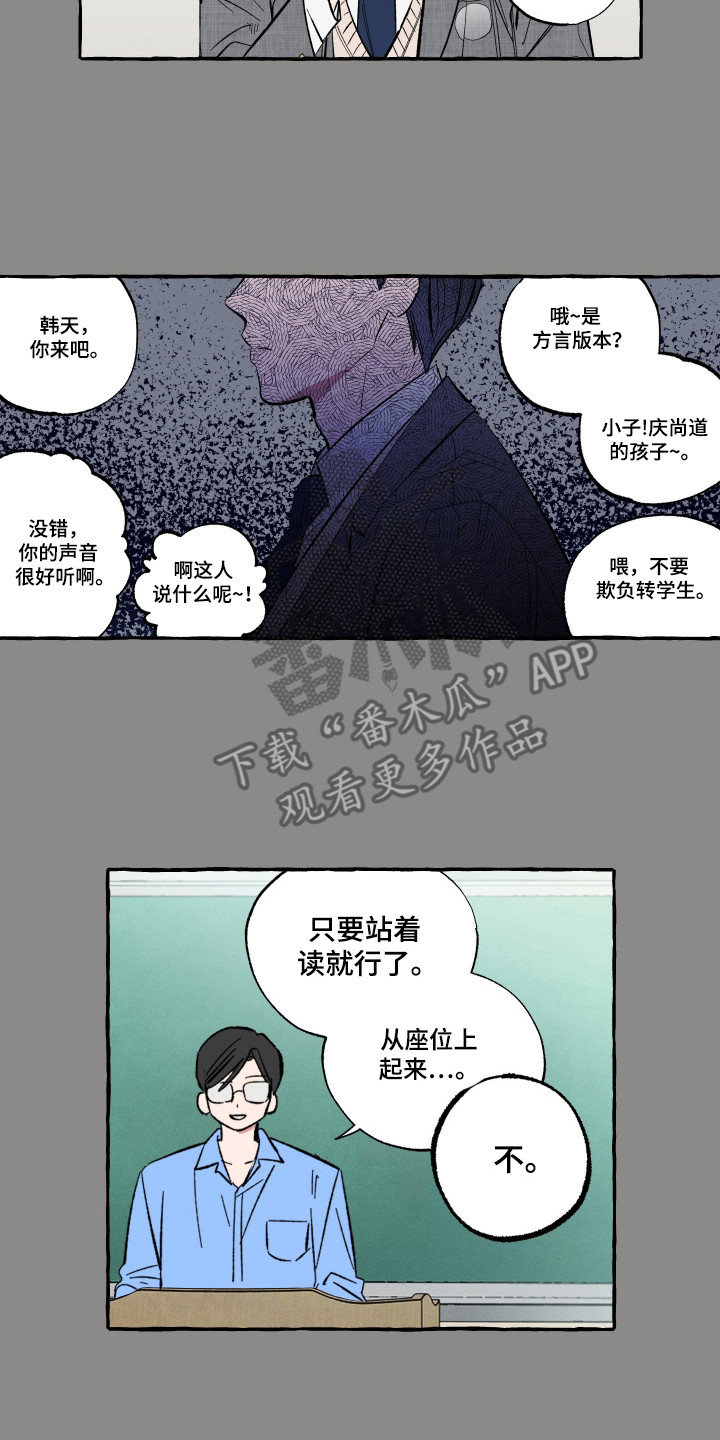 第46话6