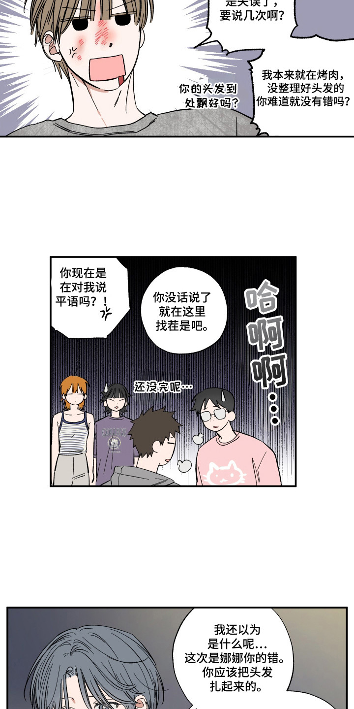 第45话4