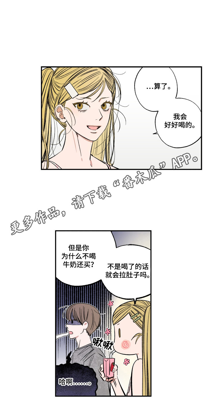 第48话9