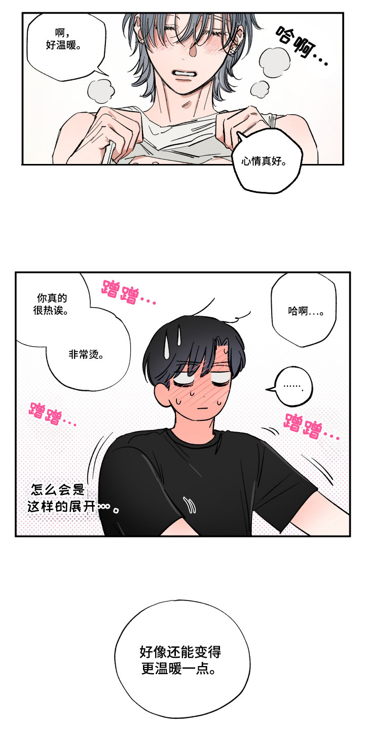 第43话8