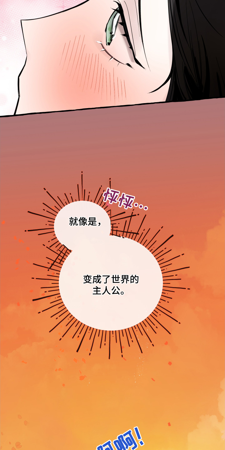 第68话17