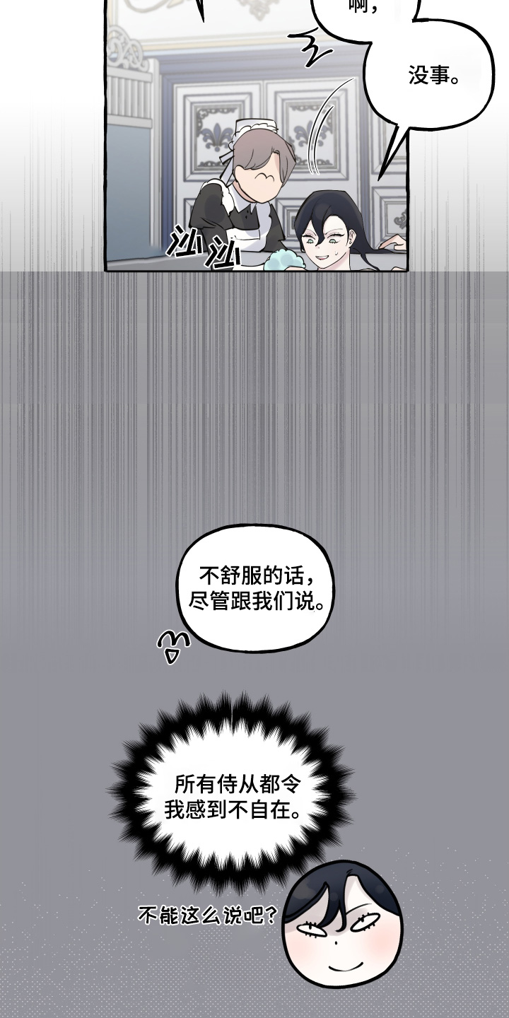 第68话26