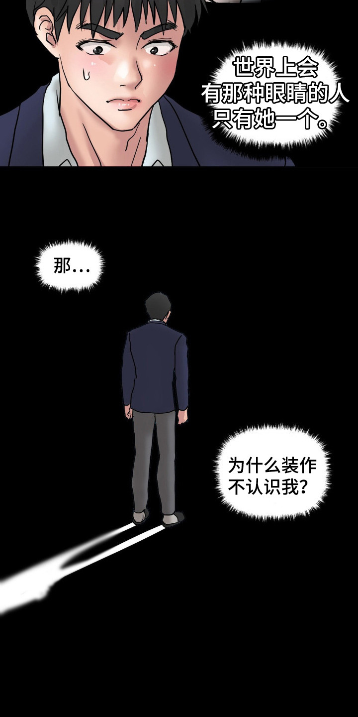 第17话2