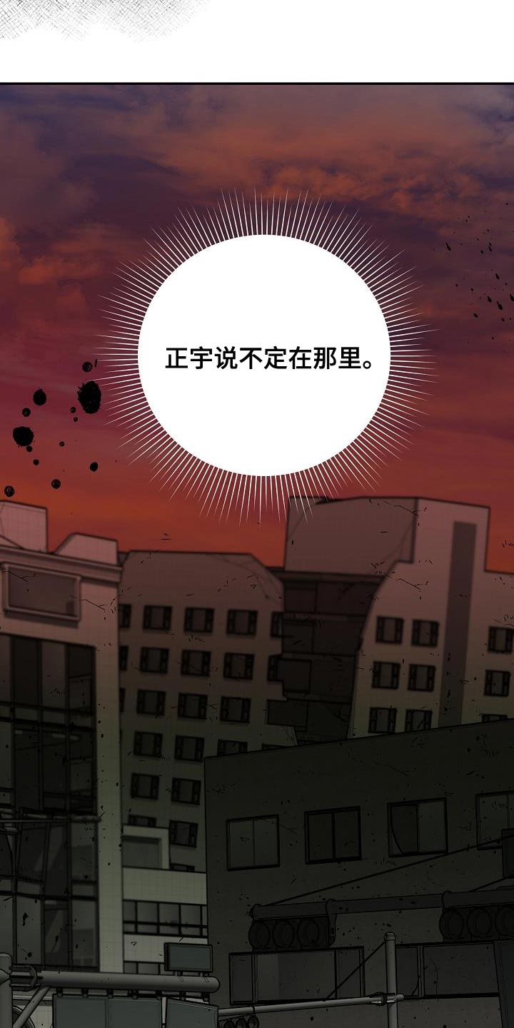 第18话2