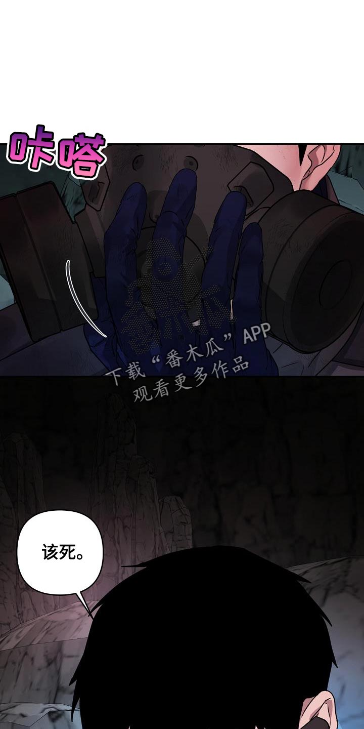 第19话4