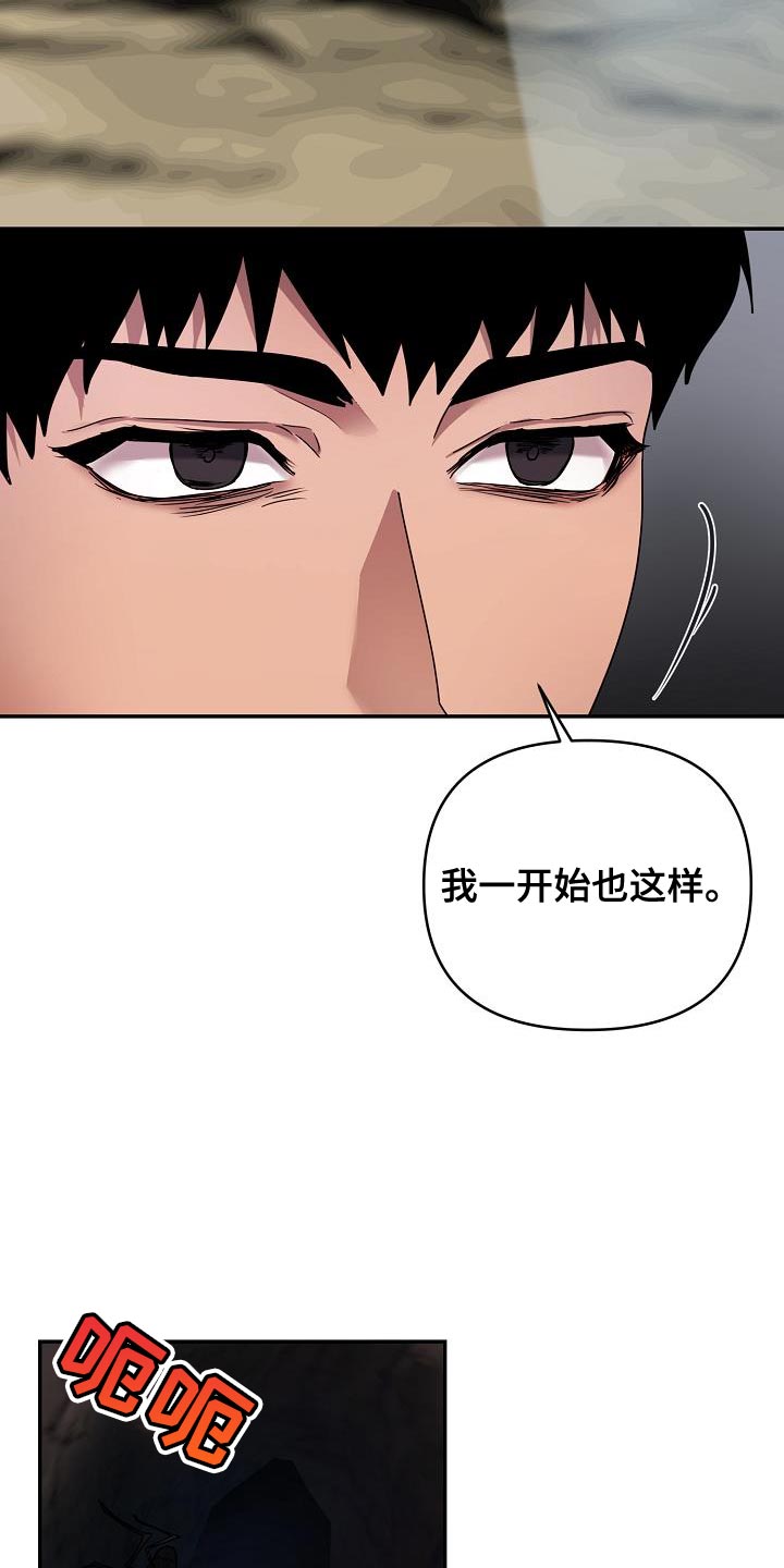 第21话16