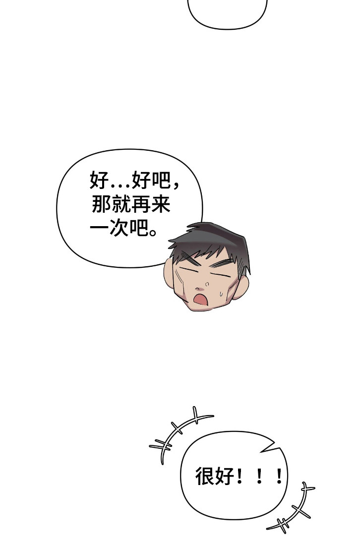 第63话16