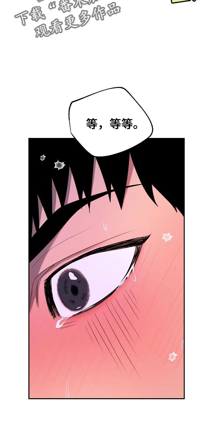 第29话6